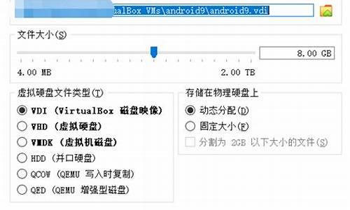 vbox安卓模拟器 源码_基于virtualbox的安卓模拟器